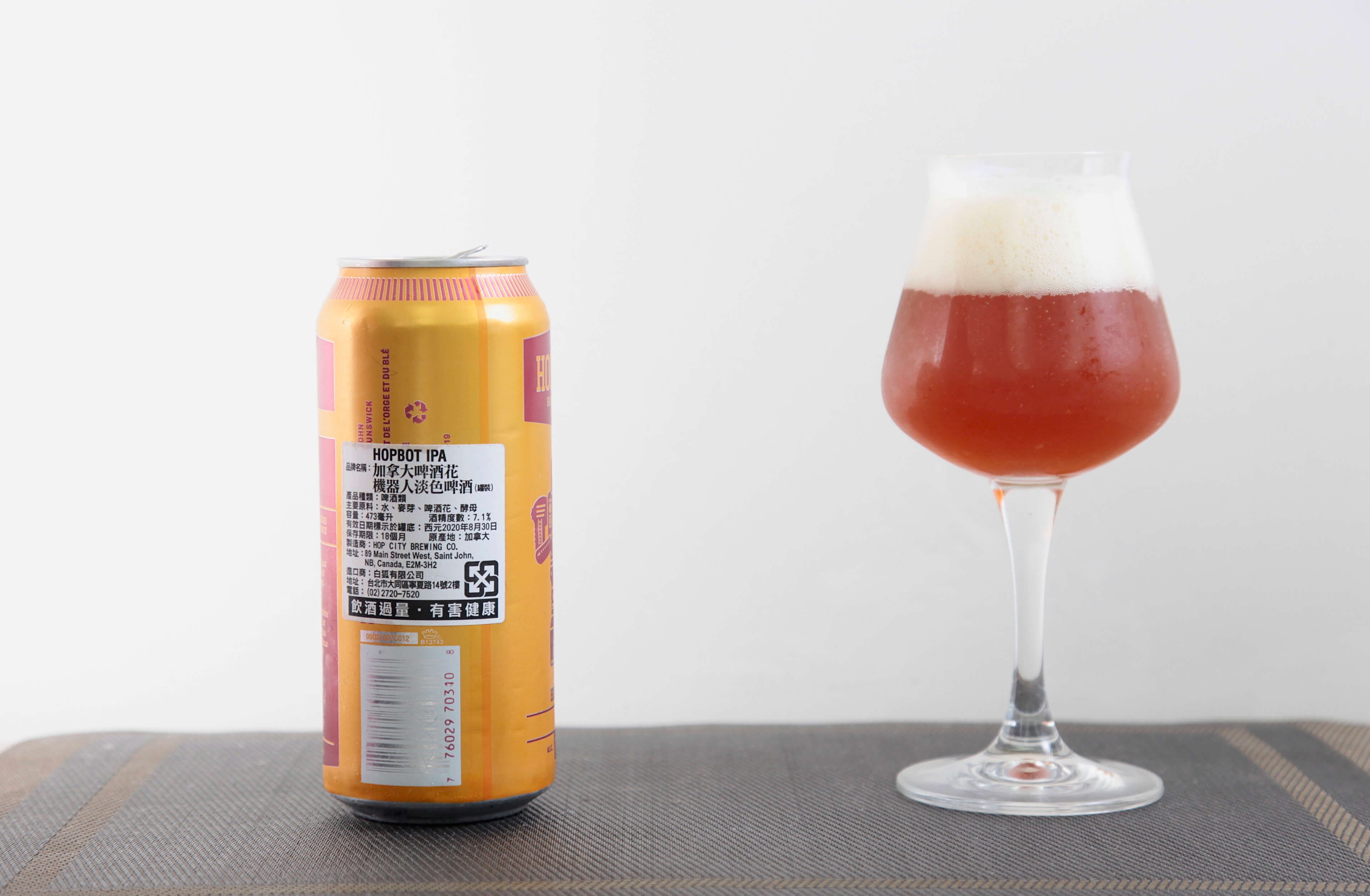 HOPCITY | HOPBOT IPA