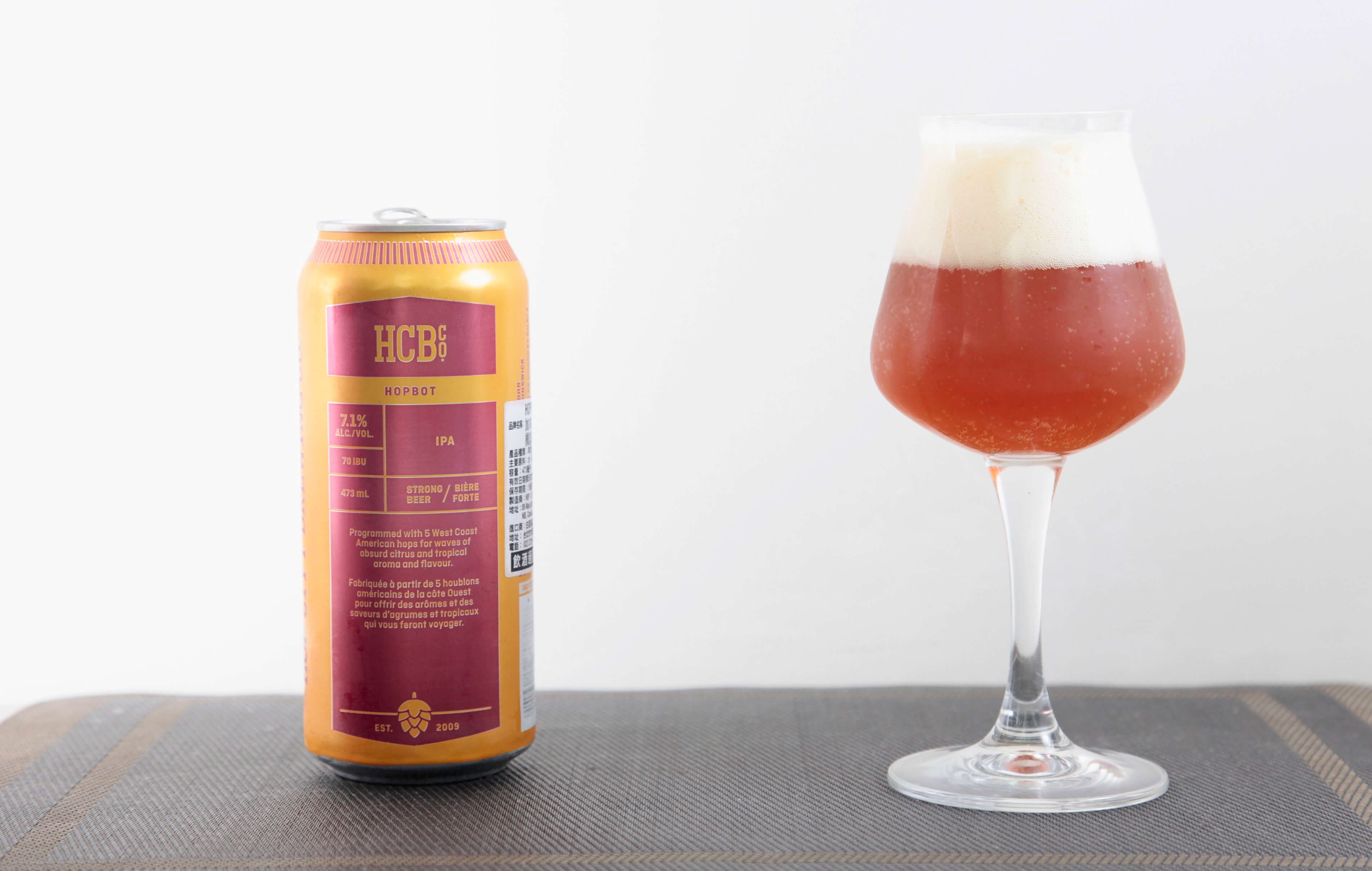 HOPCITY | HOPBOT IPA