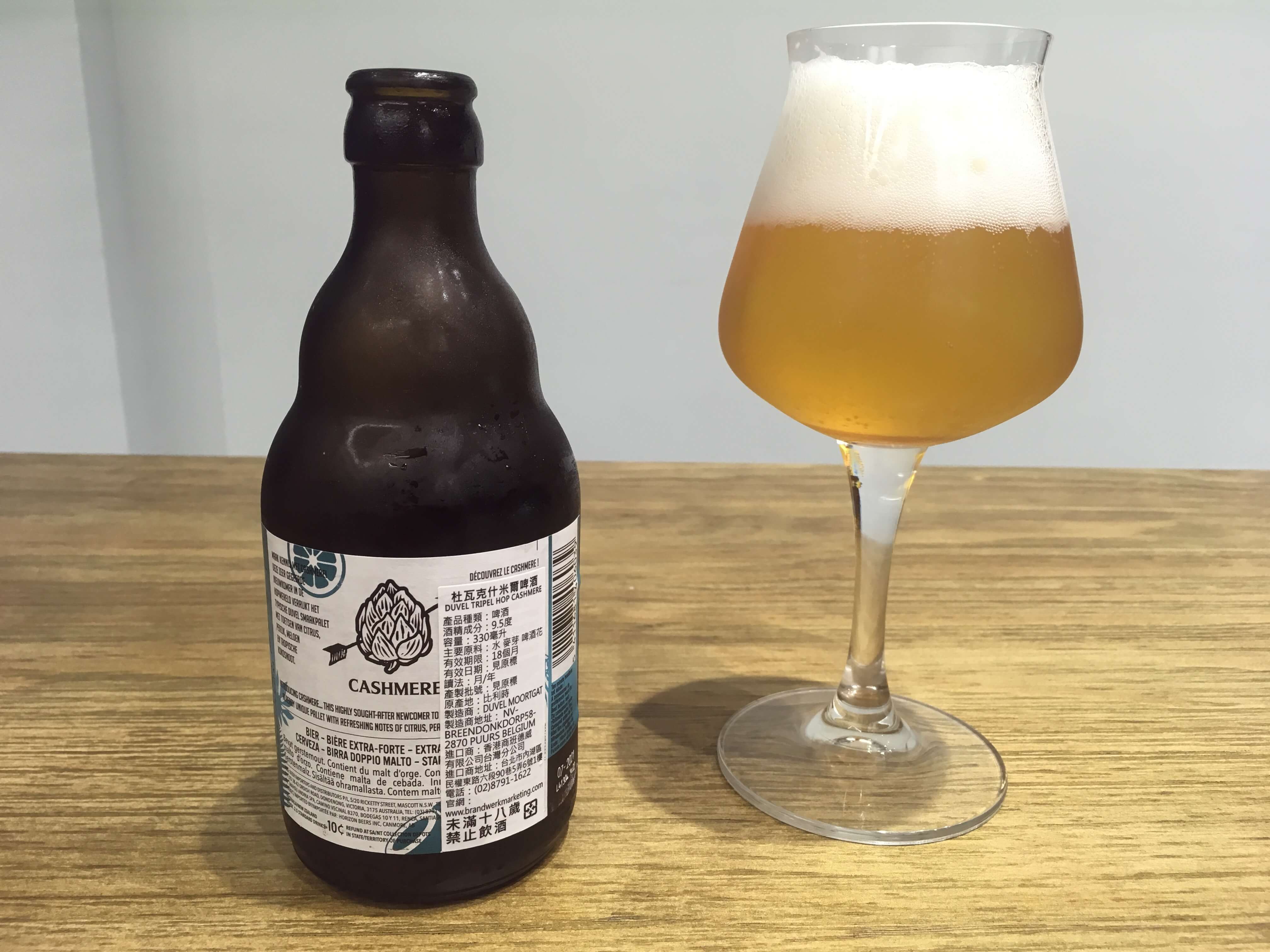比利時 DUVEL | TRIPEL HOP CASHMERE 杜瓦克什米爾