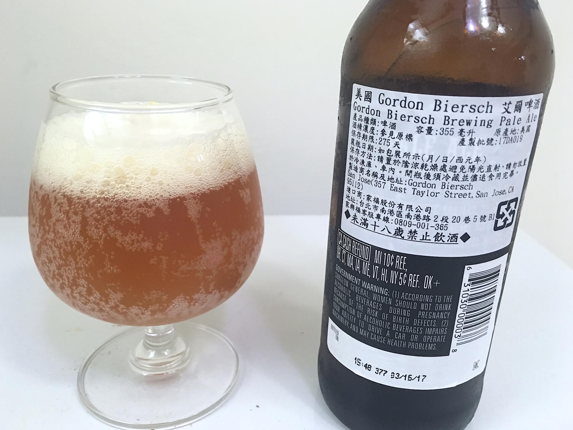 @Gordon Biersch Pale Ale