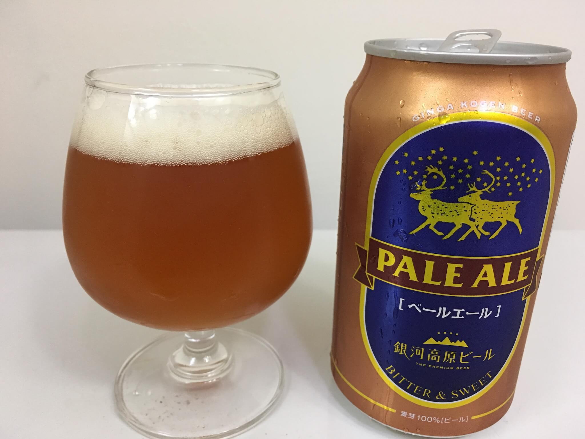 @日本銀河Pale Ale