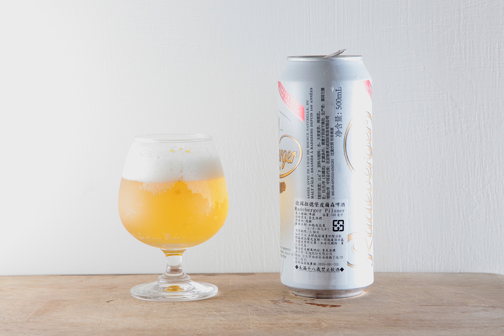 @Radeberger Pilsner