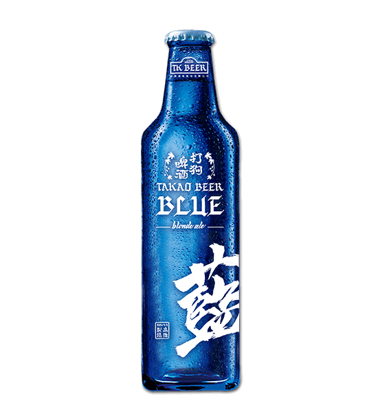 @打狗啤酒-藍