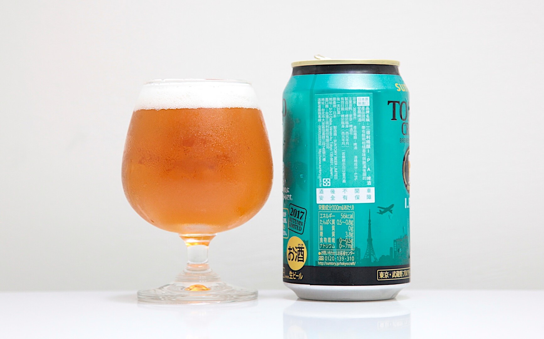 日本 三得利 東京精釀 SUNTORY TOKYO CRAFT｜印度淡色艾爾啤酒 IPA