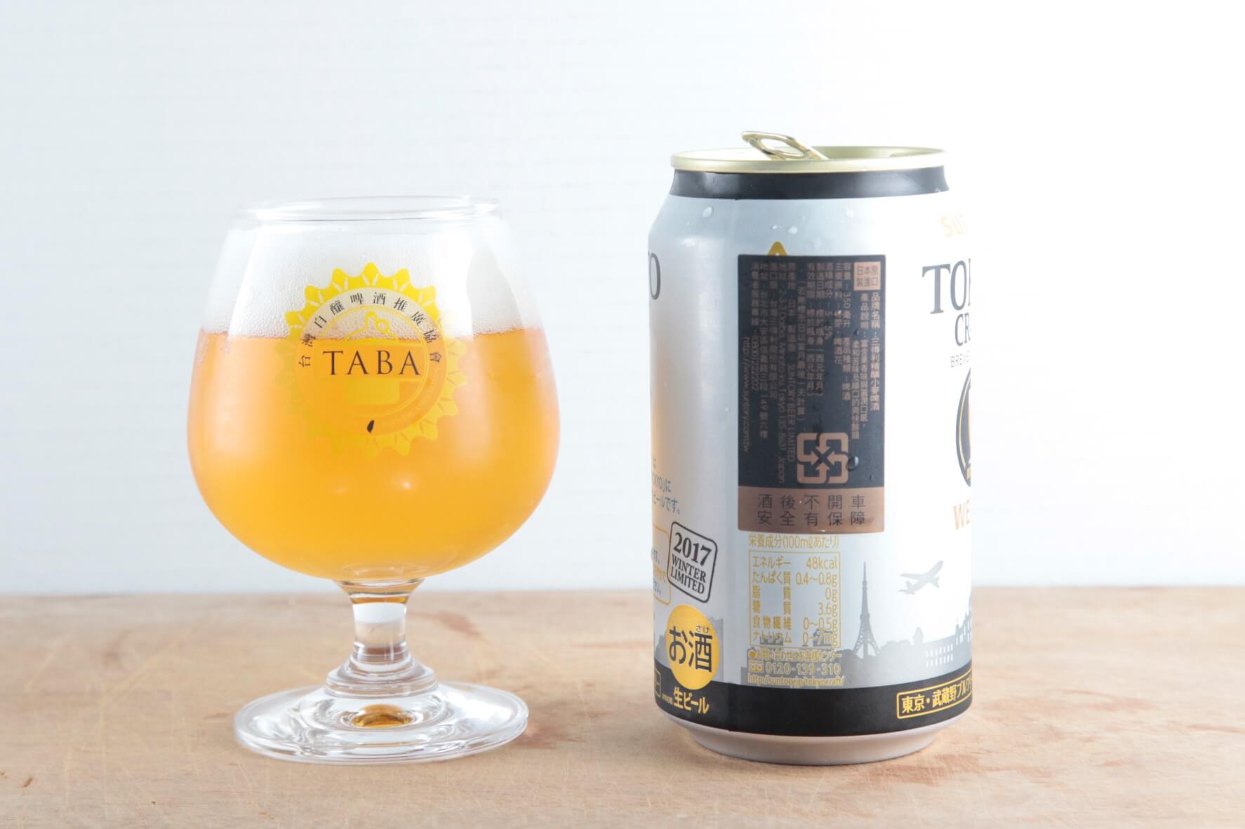 日本 三得利 東京精釀 SUNTORY TOKYO CRAFT｜ 小麥啤酒 WEIZEN